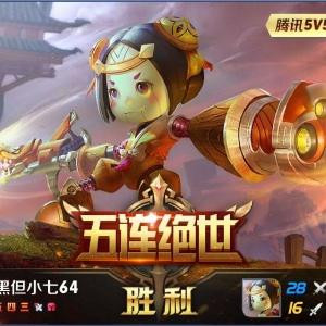 快乐的汉子