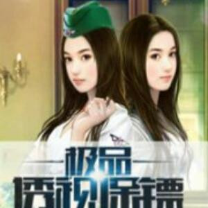 阿华