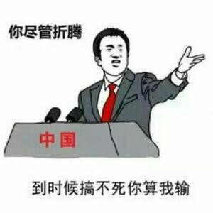 殇