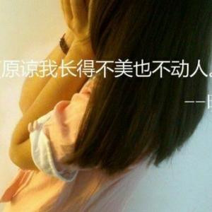 玫瑰肉丝
