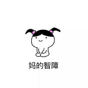苏芒雅