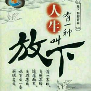 半懵半懂半成熟