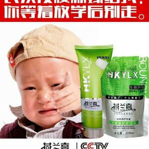爱的承诺