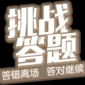 伏特加1号