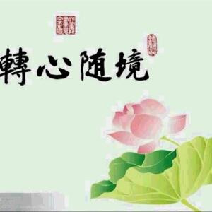 博仁