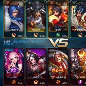 天魔
