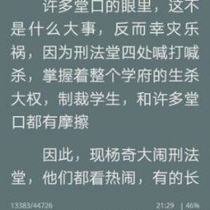 不知该怎么办