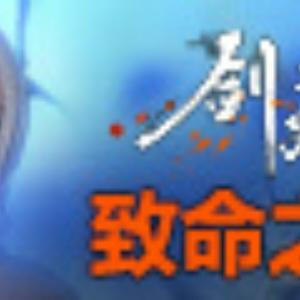 难得糊涂