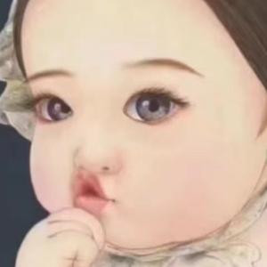 宝贝