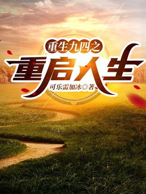 异界之鸿蒙造化最新章