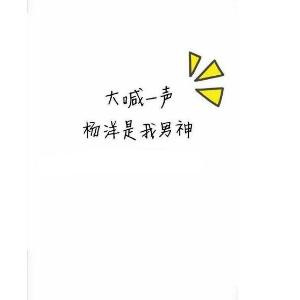 懒懒