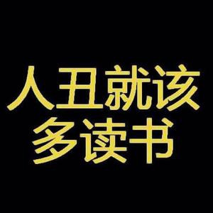 好吧