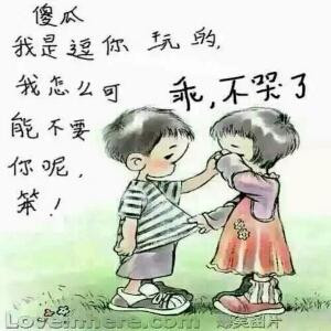 等待.等待.我的…