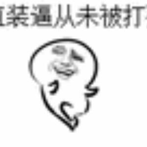 烽火飞车