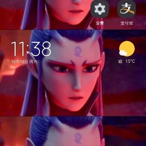 冉冉升起