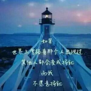 夜空中的灯塔