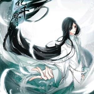 诗曼