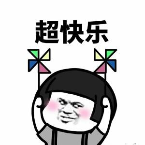 一只沙雕出墙来
