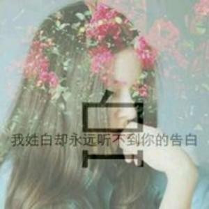 小鸟依人