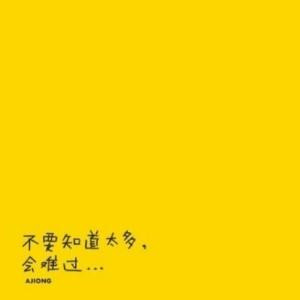 挥不去的伤