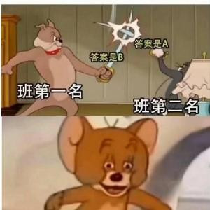 取名好难