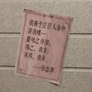 七月流火