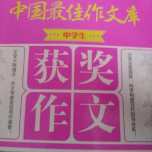 文学大师