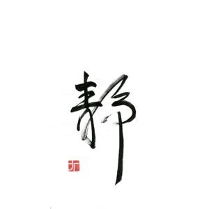 书宇宇