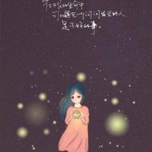 傲娇的女孩