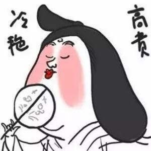 夏未央