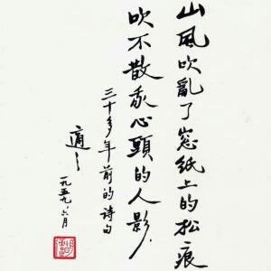不才
