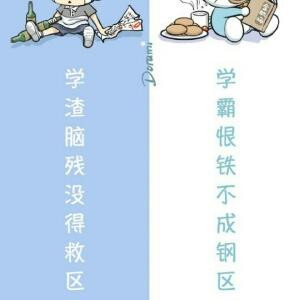 蓝影卍星空