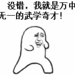 为爱