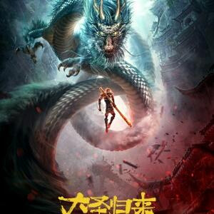 马玉民