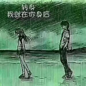 绝世坏男人