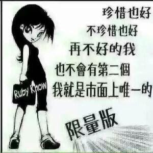 百友