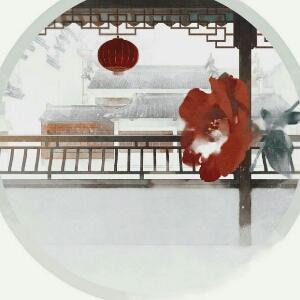 镂尘
