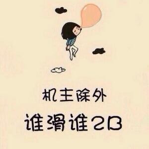 小情绪