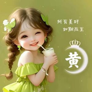 微笑
