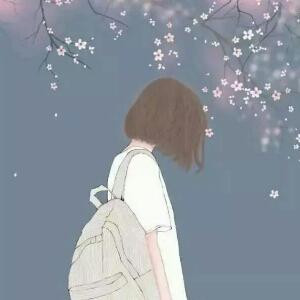 平安