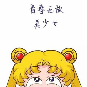 希柚