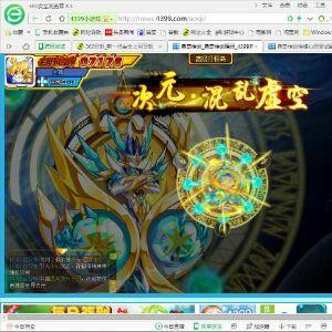 次元7龙帝