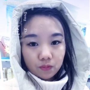 安雪海