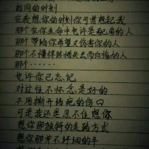 没有为什么