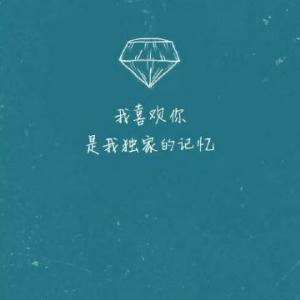 珊珊de时光