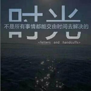 念安