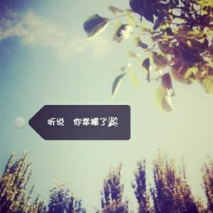 女汉子