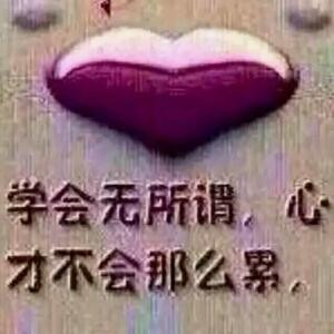 过往云烟