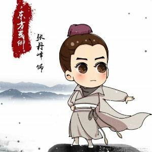 丫丫