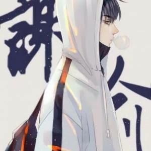 伍